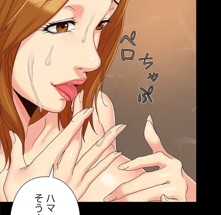 亡者たち 第23話 - 85