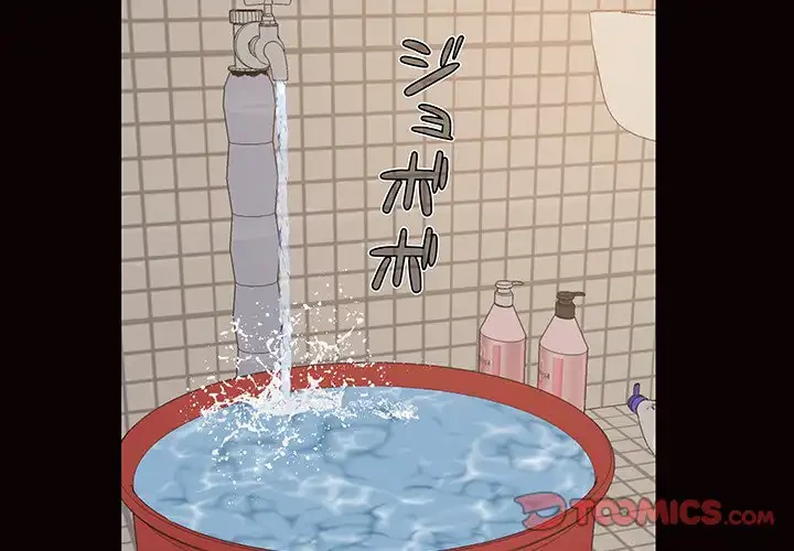 亡者たち 第24話 - 2