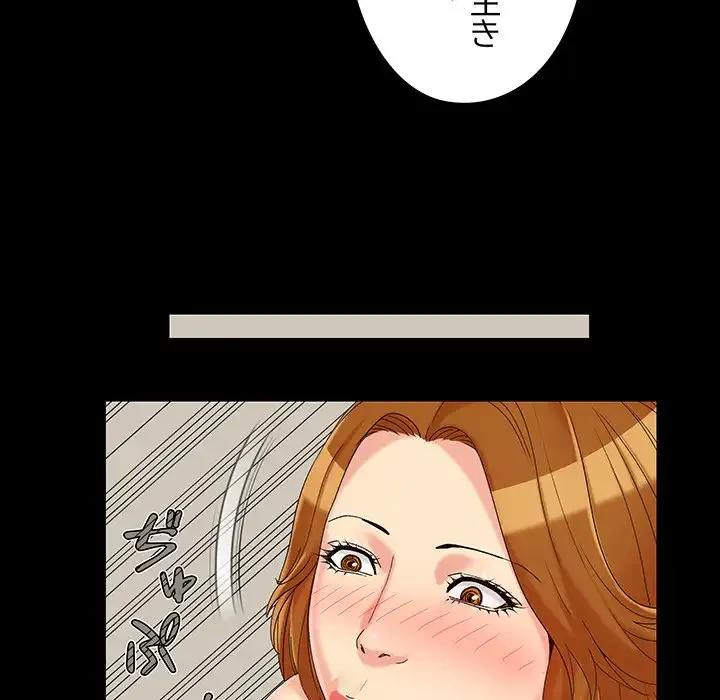 亡者たち 第24話 - 25