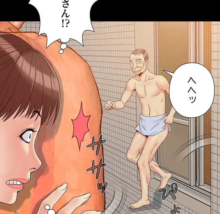 亡者たち 第24話 - 45