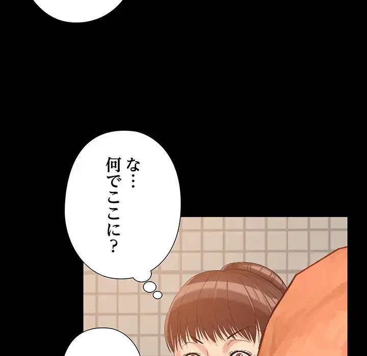 亡者たち 第24話 - 50