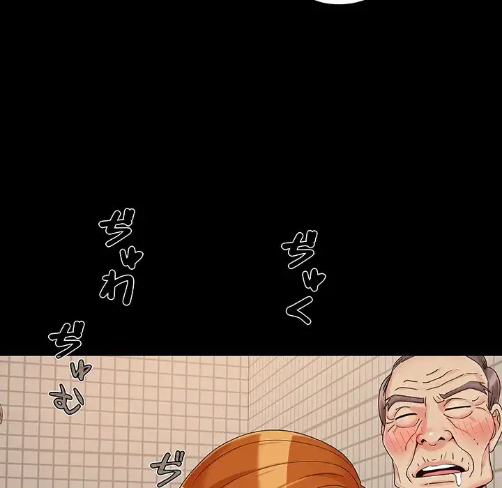 亡者たち 第24話 - 86