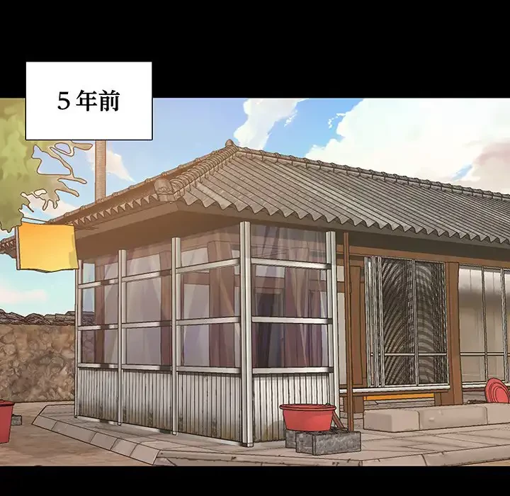 亡者たち 第25話 - 12