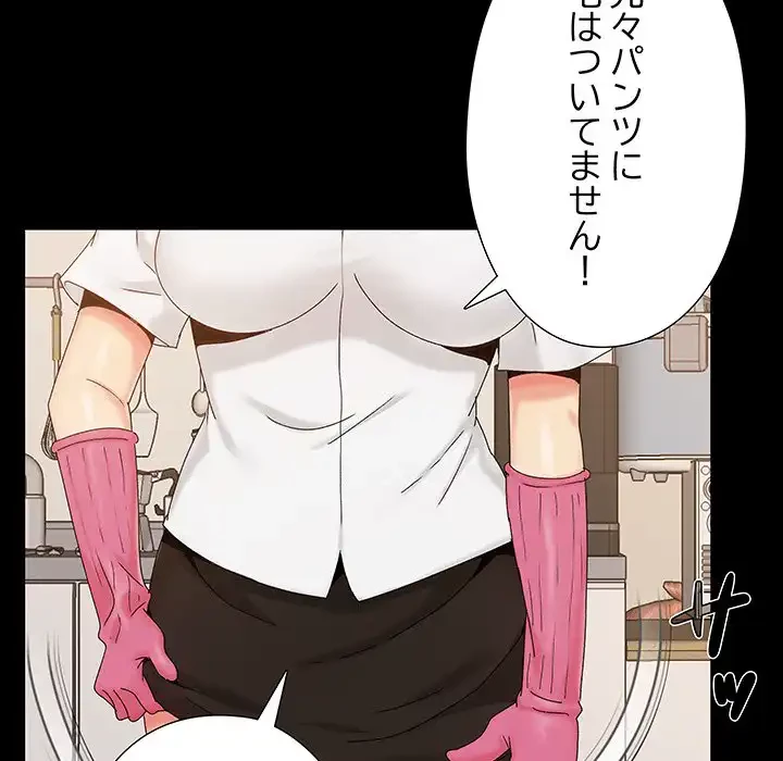 亡者たち 第25話 - 27