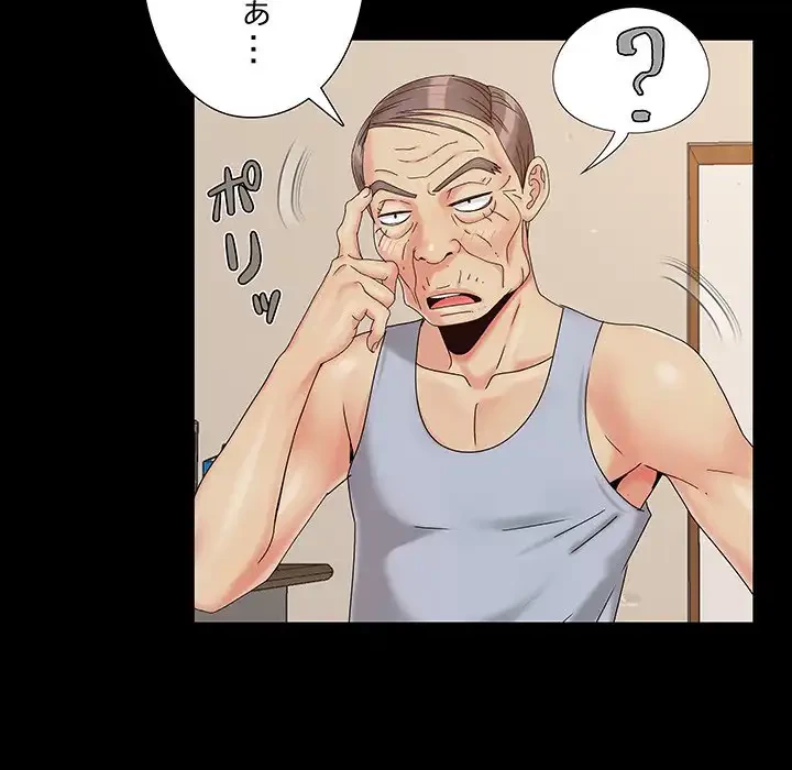 亡者たち 第25話 - 29