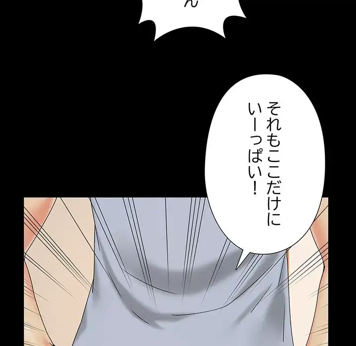 亡者たち 第25話 - 32