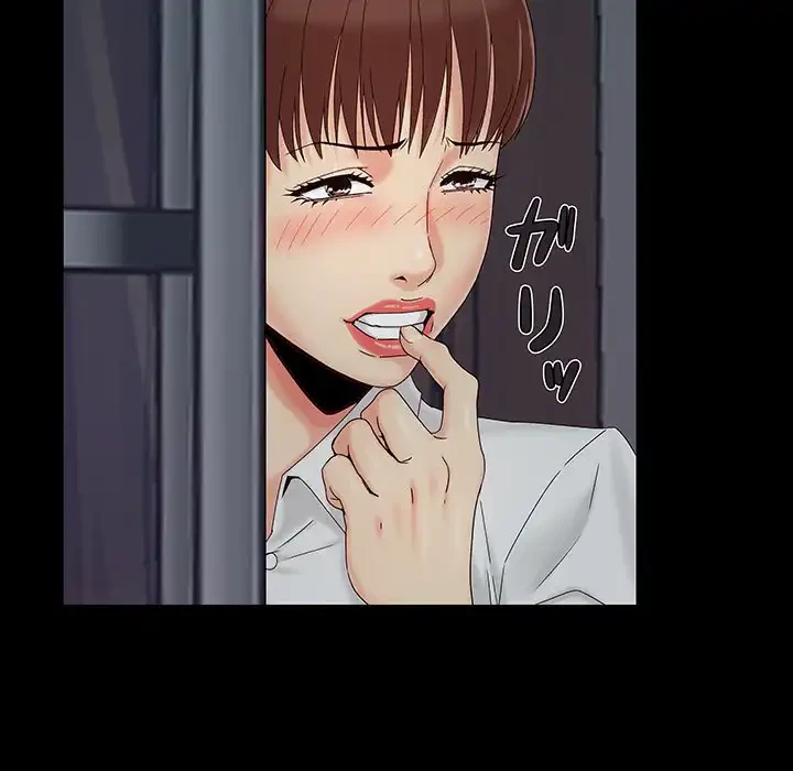 亡者たち 第25話 - 105