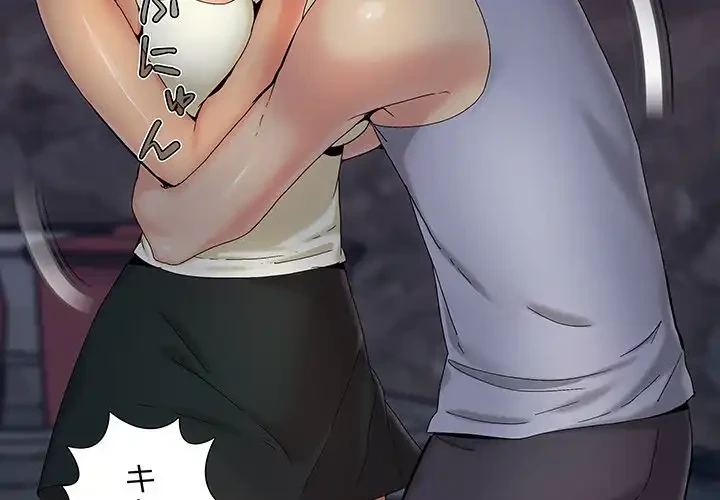 亡者たち 第26話 - 3