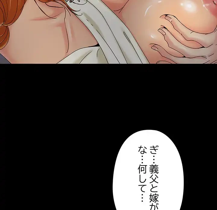 亡者たち 第26話 - 27