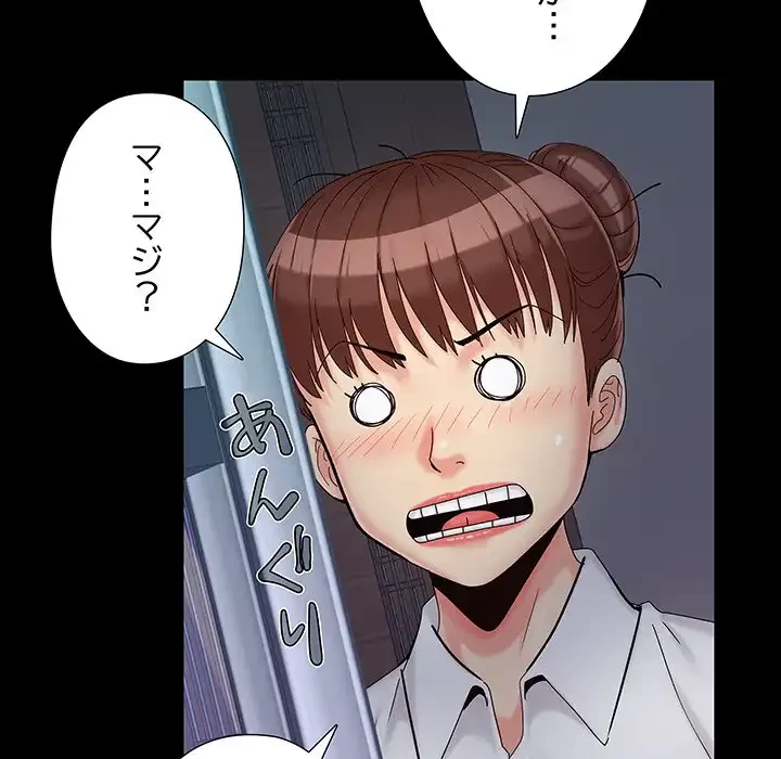 亡者たち 第26話 - 28