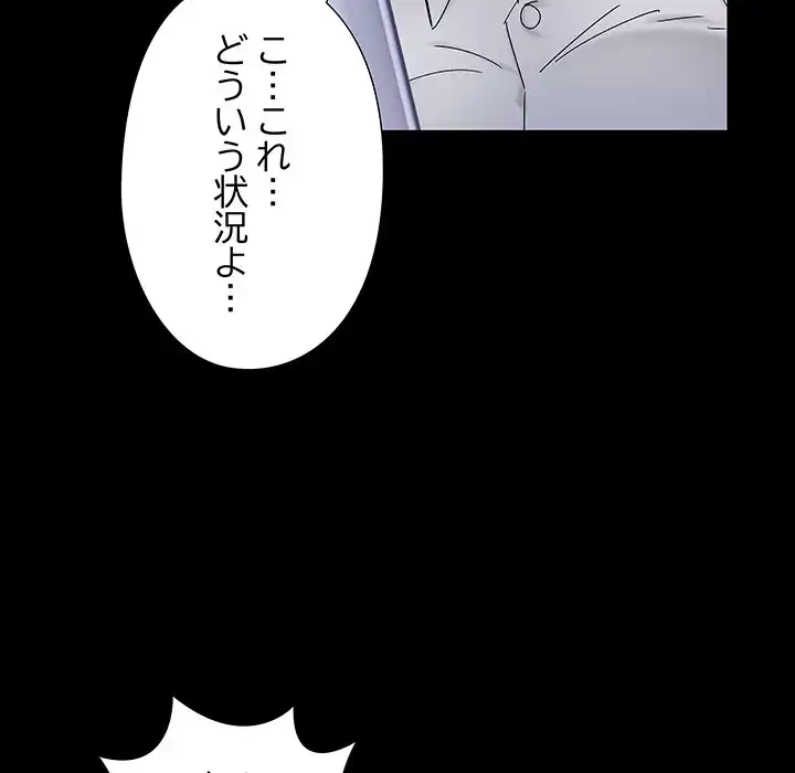 亡者たち 第26話 - 29