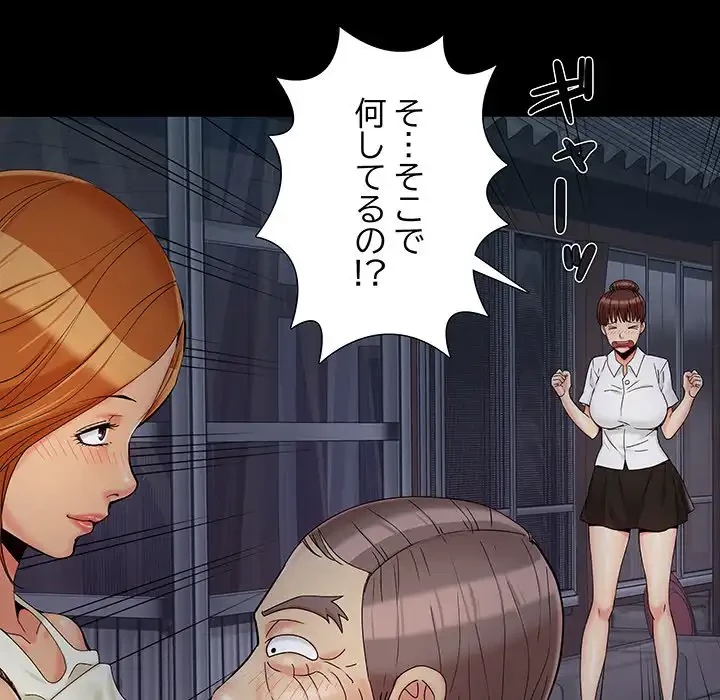 亡者たち 第26話 - 31