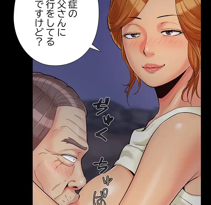 亡者たち 第26話 - 33