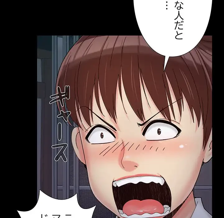 亡者たち 第26話 - 40