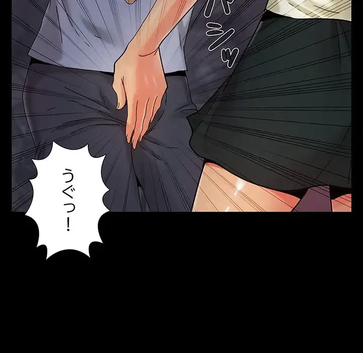 亡者たち 第26話 - 42