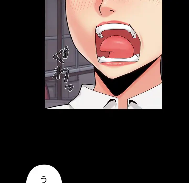 亡者たち 第26話 - 61