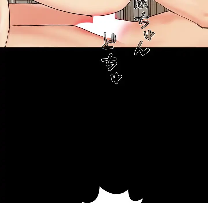 亡者たち 第26話 - 87