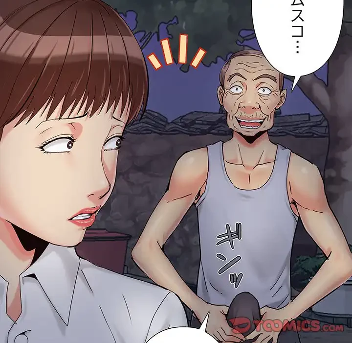 亡者たち 第26話 - 92