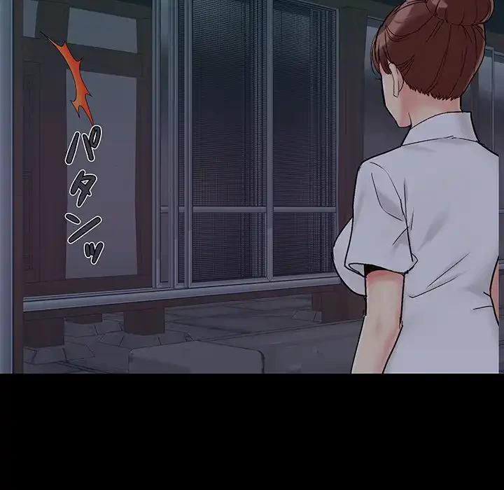 亡者たち 第26話 - 97