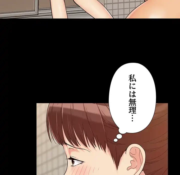 亡者たち 第27話 - 36