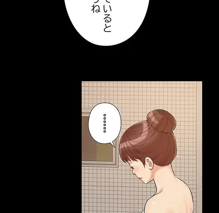 亡者たち 第27話 - 67