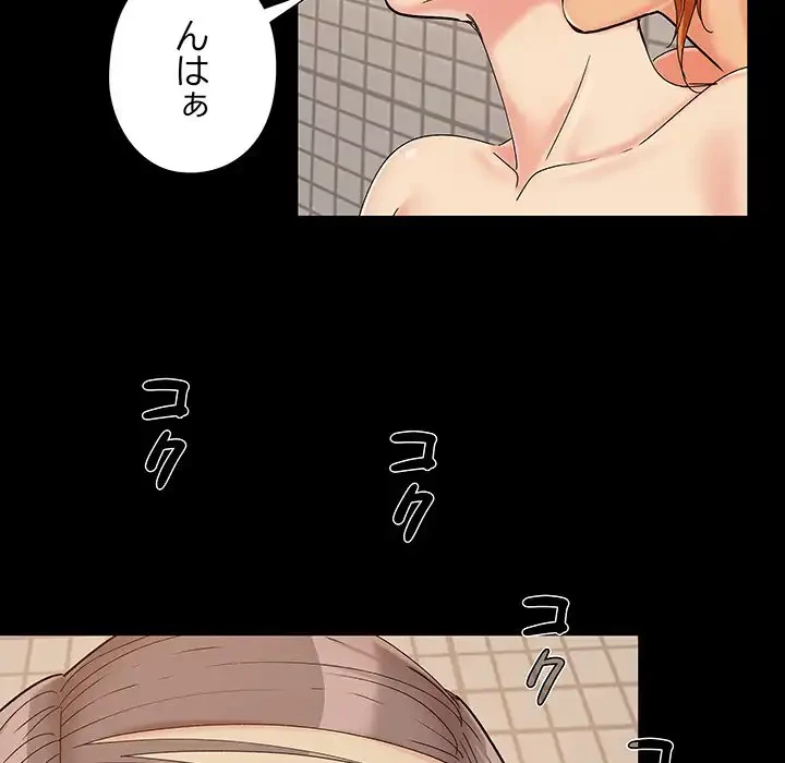 亡者たち 第27話 - 103