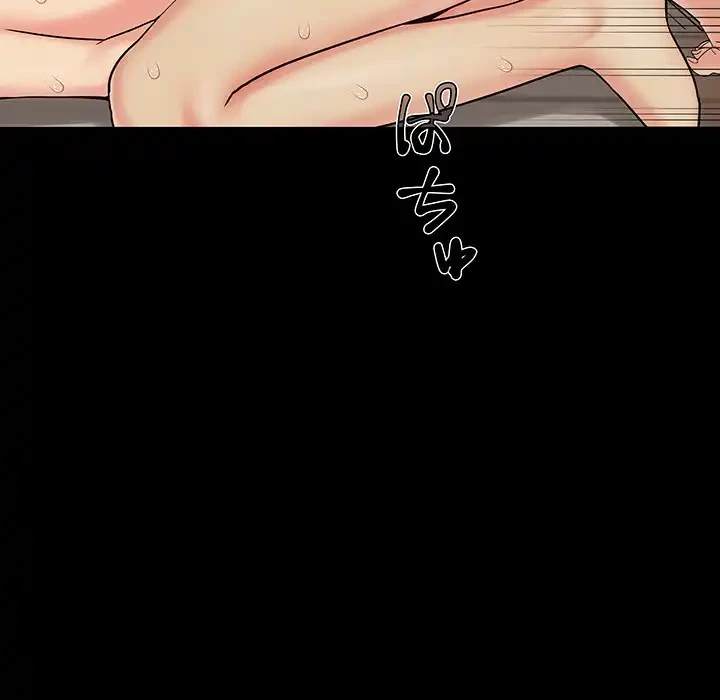 亡者たち 第28話 - 15