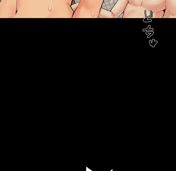 亡者たち 第28話 - 60