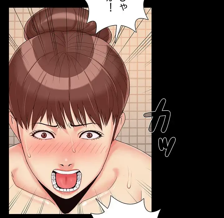 亡者たち 第28話 - 107