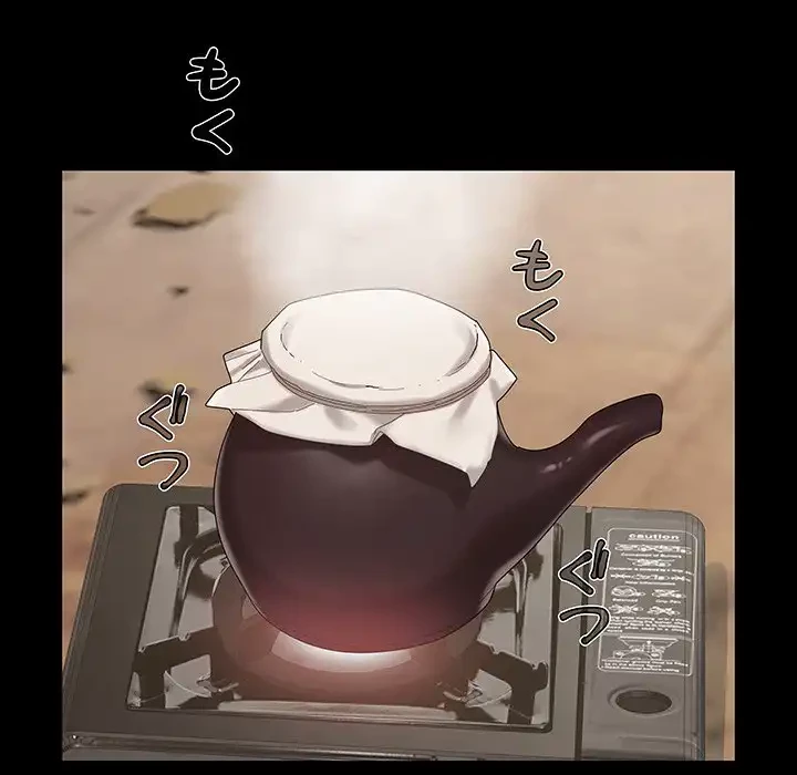 亡者たち 第29話 - 6