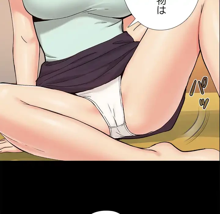 亡者たち 第29話 - 19