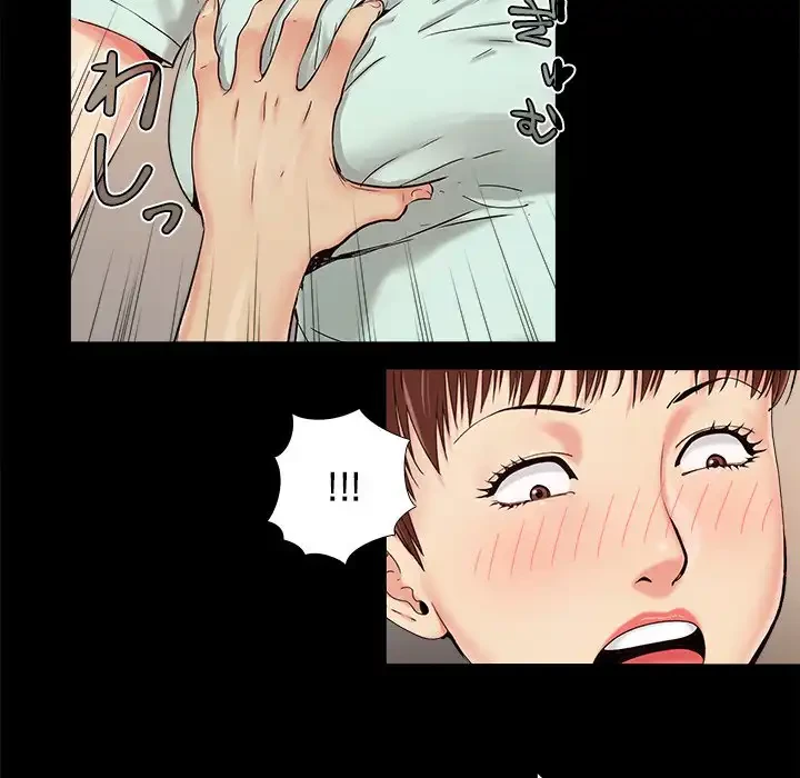 亡者たち 第29話 - 28