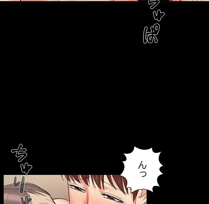 亡者たち 第29話 - 40