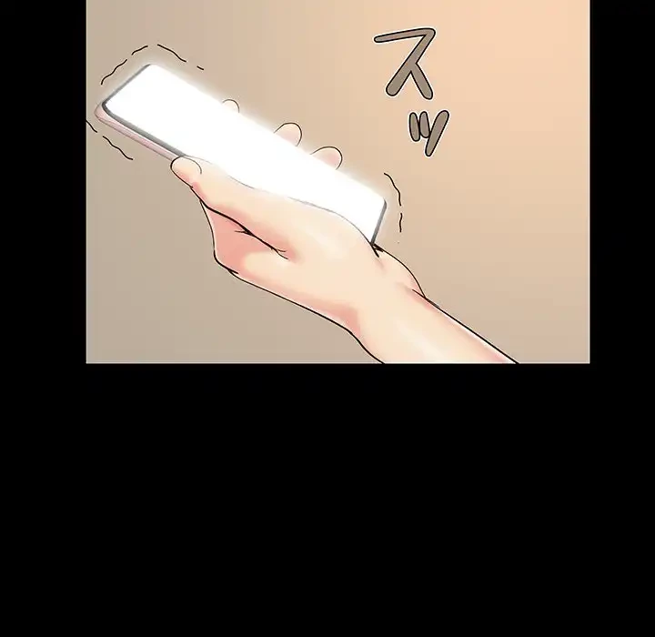 亡者たち 第29話 - 103