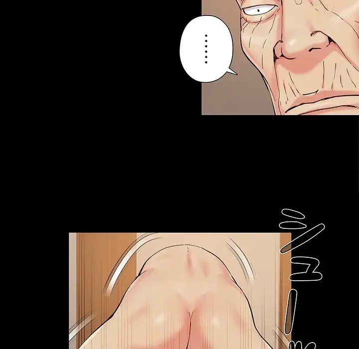 亡者たち 第30話 - 27