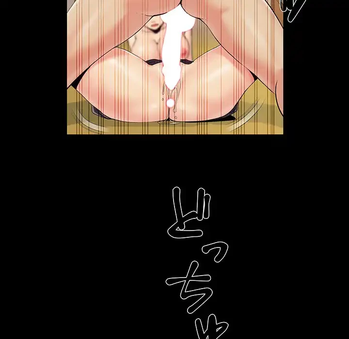 亡者たち 第30話 - 28