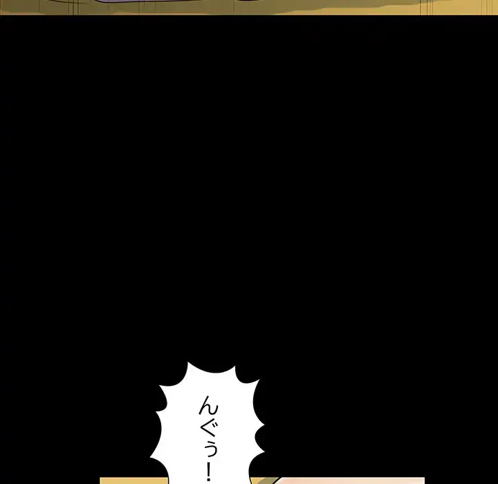 亡者たち 第30話 - 30