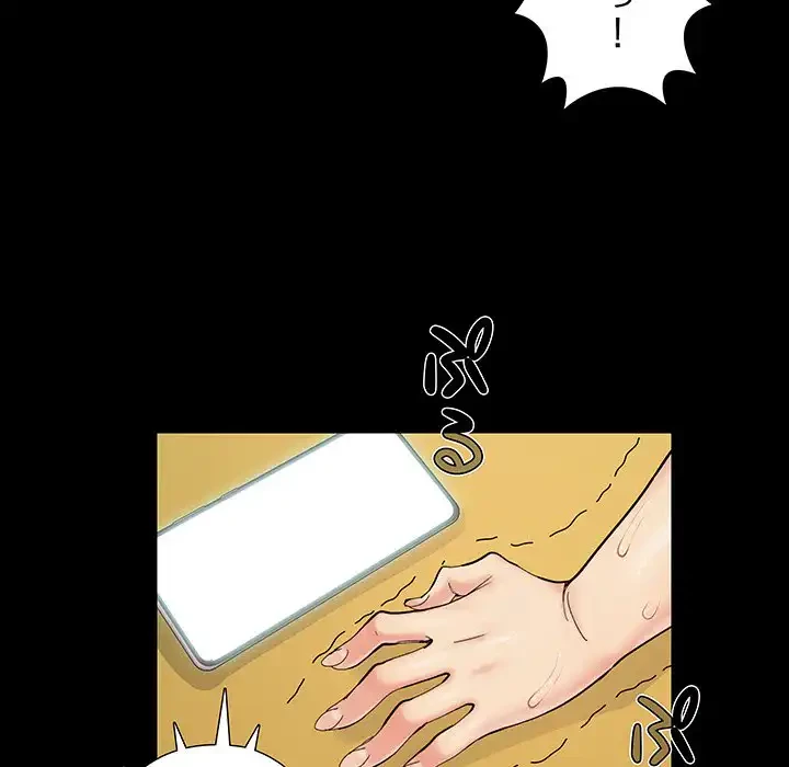 亡者たち 第30話 - 52