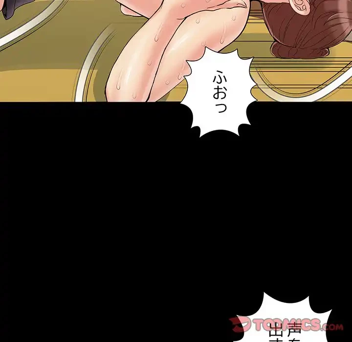 亡者たち 第30話 - 62