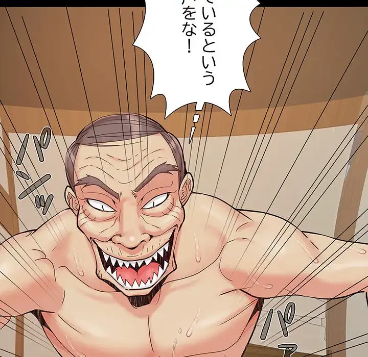 亡者たち 第30話 - 69