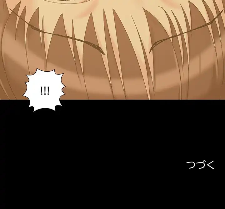 亡者たち 第30話 - 114