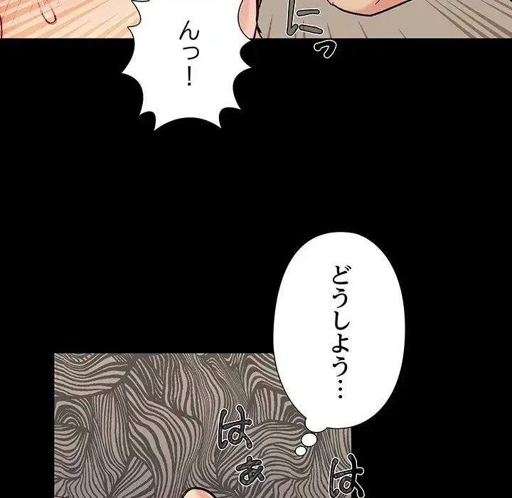 亡者たち 第31話 - 6