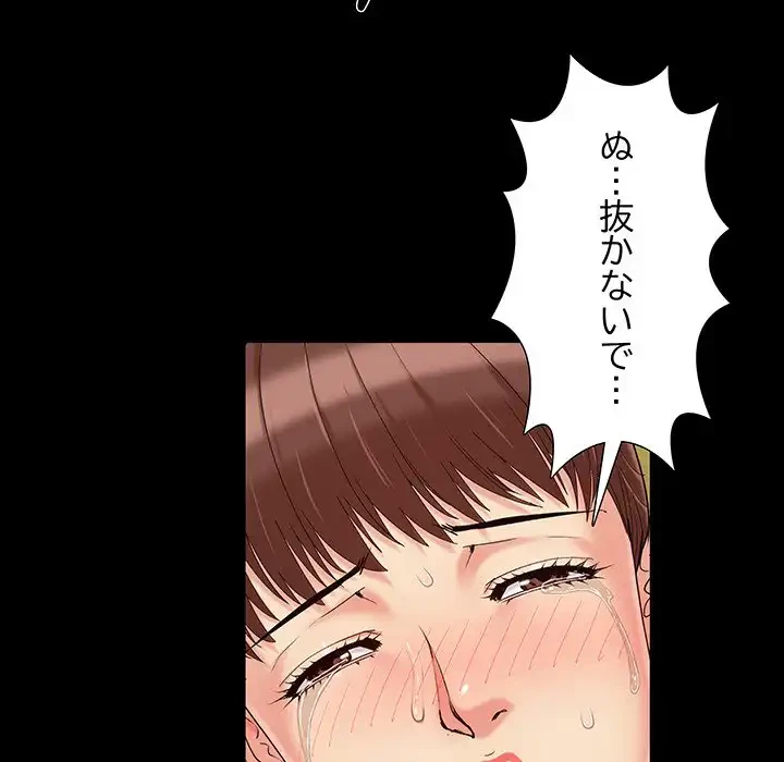 亡者たち 第31話 - 37