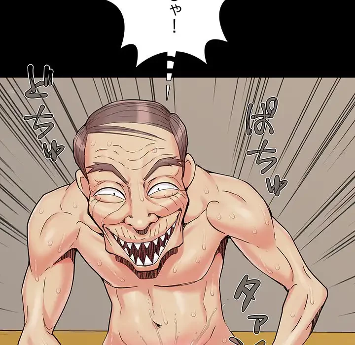 亡者たち 第31話 - 84