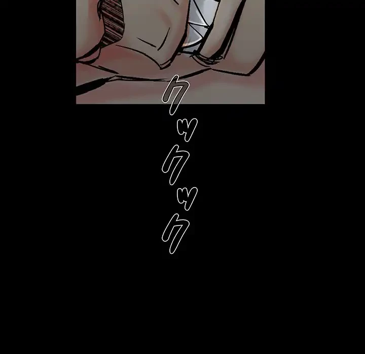 亡者たち 第31話 - 120