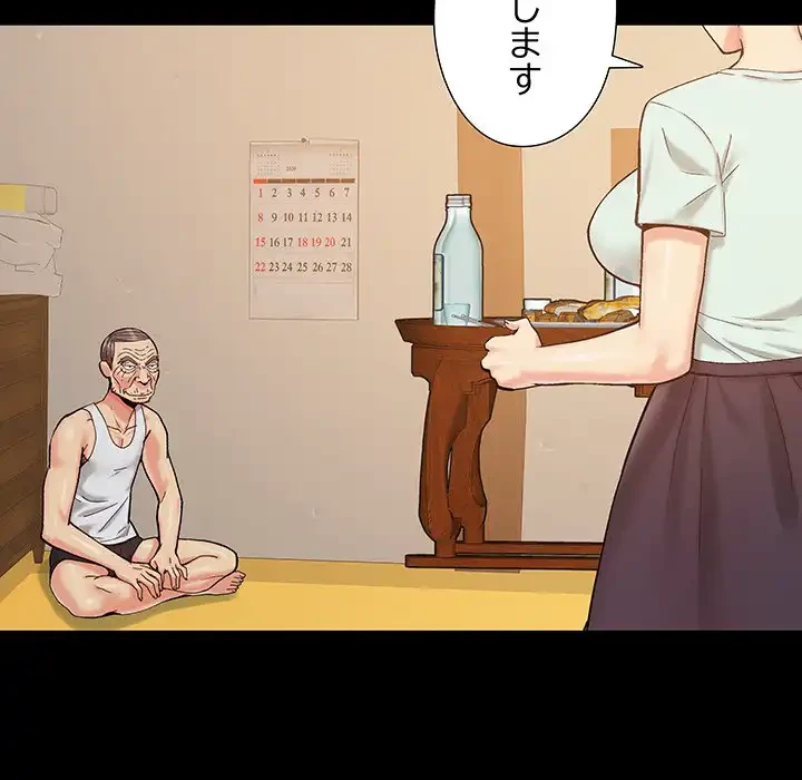 亡者たち 第32話 - 33