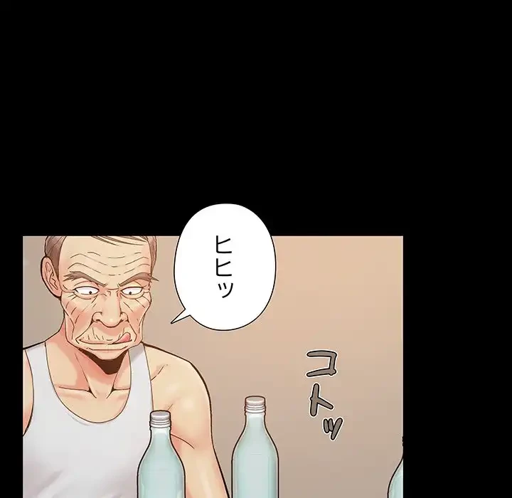 亡者たち 第32話 - 34