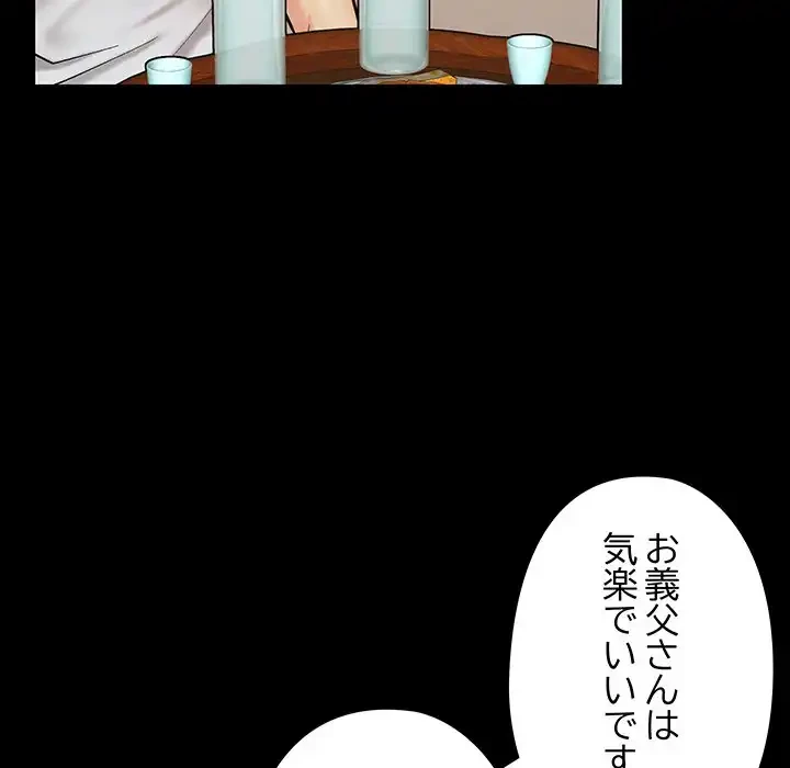 亡者たち 第32話 - 35