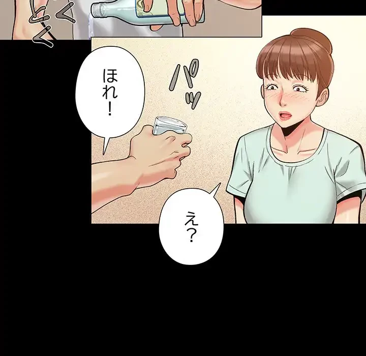 亡者たち 第32話 - 40