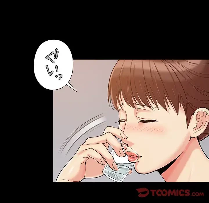 亡者たち 第32話 - 45